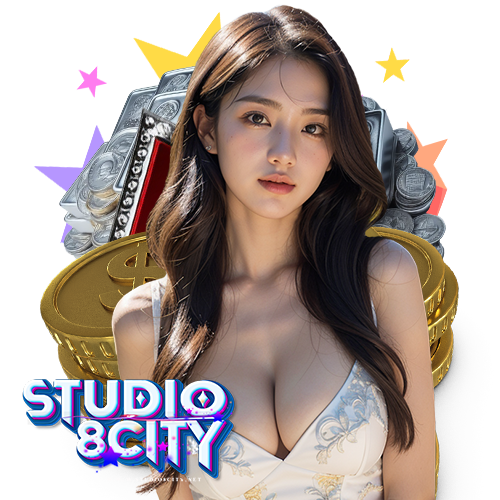 studio8city เครดิตฟรี